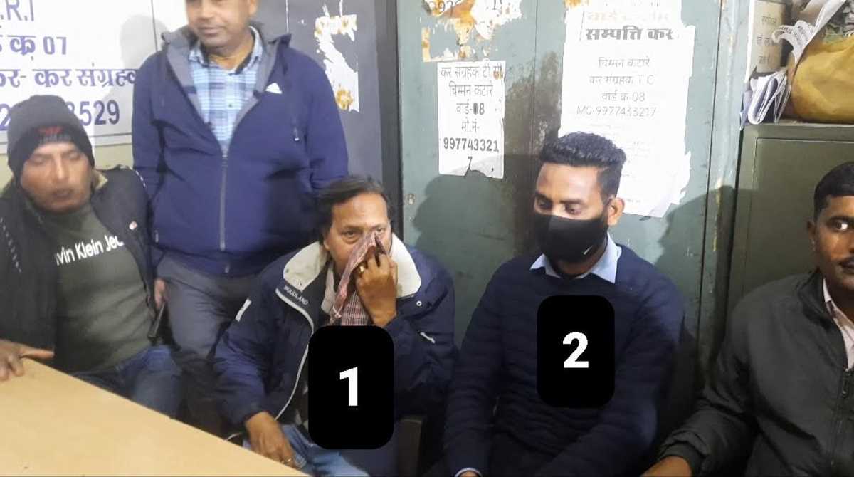 निगम कर्मचारी नामांतरण की मांग रहा था रिश्वत, लोकायुक्त ने रंगे हाथों पकड़ा